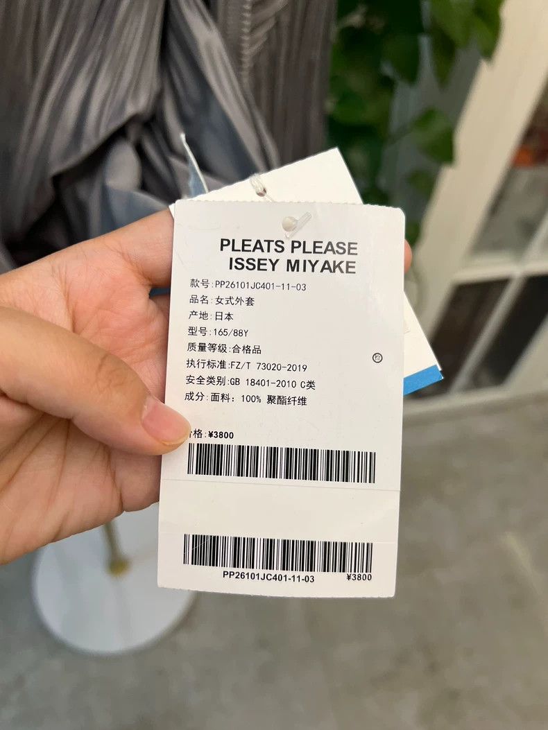 Issey Miyake Issey Miyake Light Gray Long Sleeve Hoodie-yf Size US M / EU 48-50 / 2 - 6 Thumbnail
