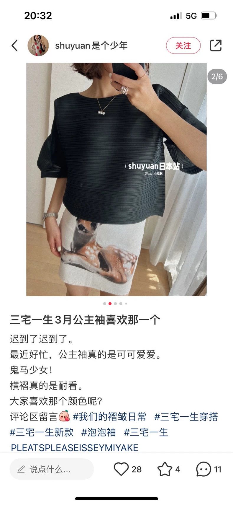 Issey Miyake Issey Miyake Pleated Top in Dark Gray-yf Size US M / EU 48-50 / 2 - 8 Thumbnail