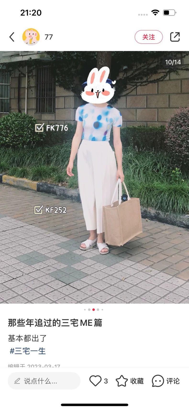Issey Miyake Blue Short Sleeve Top with Bubble Pattern-yf Size US M / EU 48-50 / 2 - 7 Thumbnail