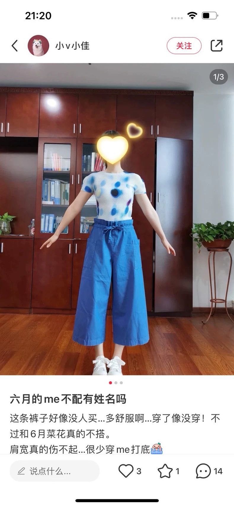 Issey Miyake Blue Short Sleeve Top with Bubble Pattern-yf Size US M / EU 48-50 / 2 - 8 Thumbnail