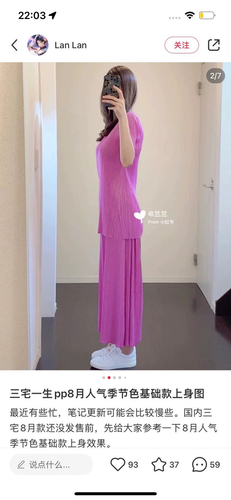 Issey Miyake Issey Miyake Long Vest Dress Plum Color-yf Size US M / EU 48-50 / 2 - 8 Thumbnail