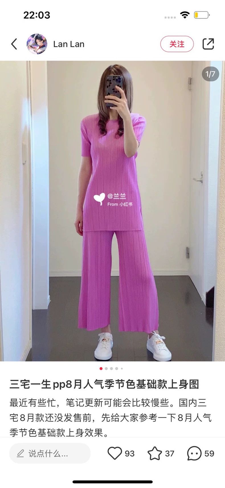 Issey Miyake Issey Miyake Long Vest Dress Plum Color-yf Size US M / EU 48-50 / 2 - 7 Thumbnail
