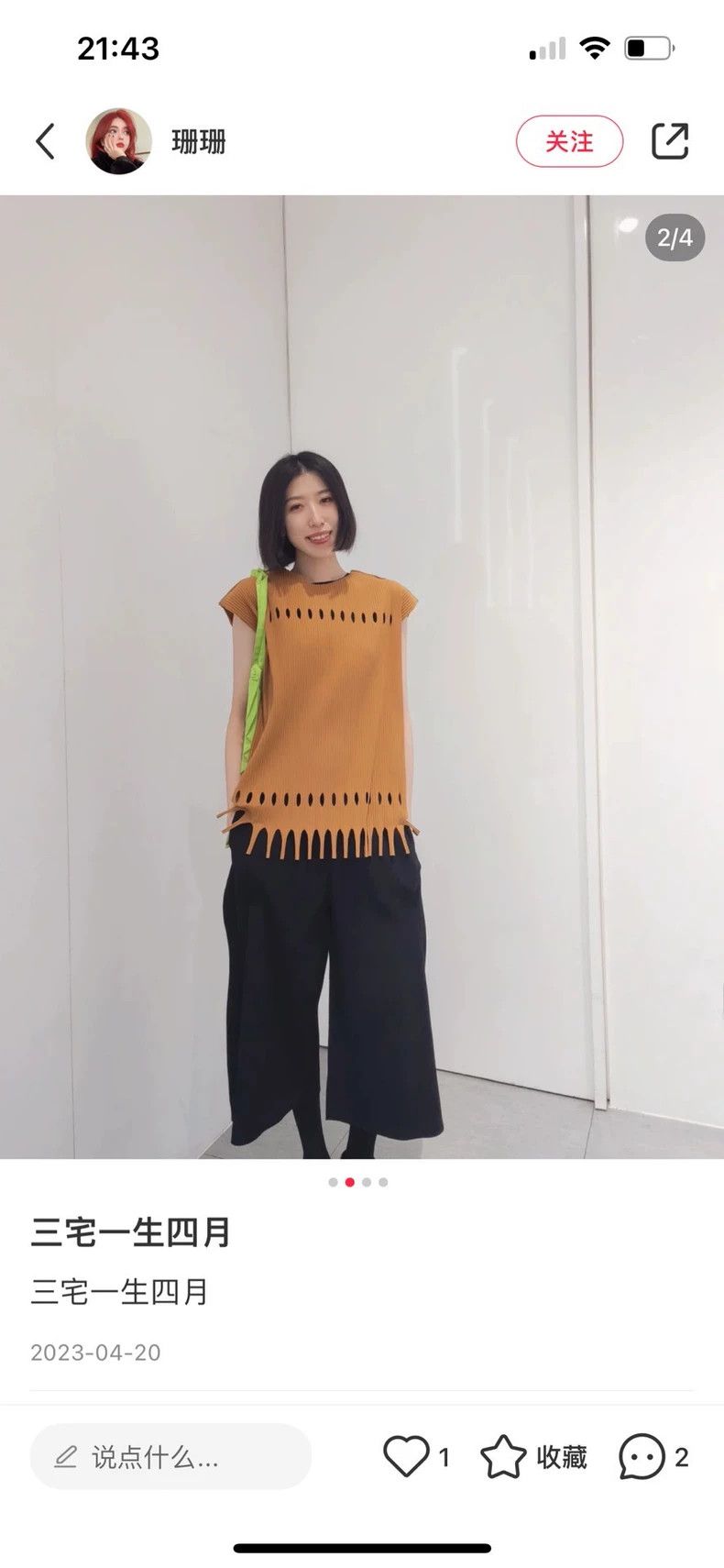 Issey Miyake Three-dimensional yellow sleeveless top with fringes-yf Size US M / EU 48-50 / 2 - 8 Thumbnail