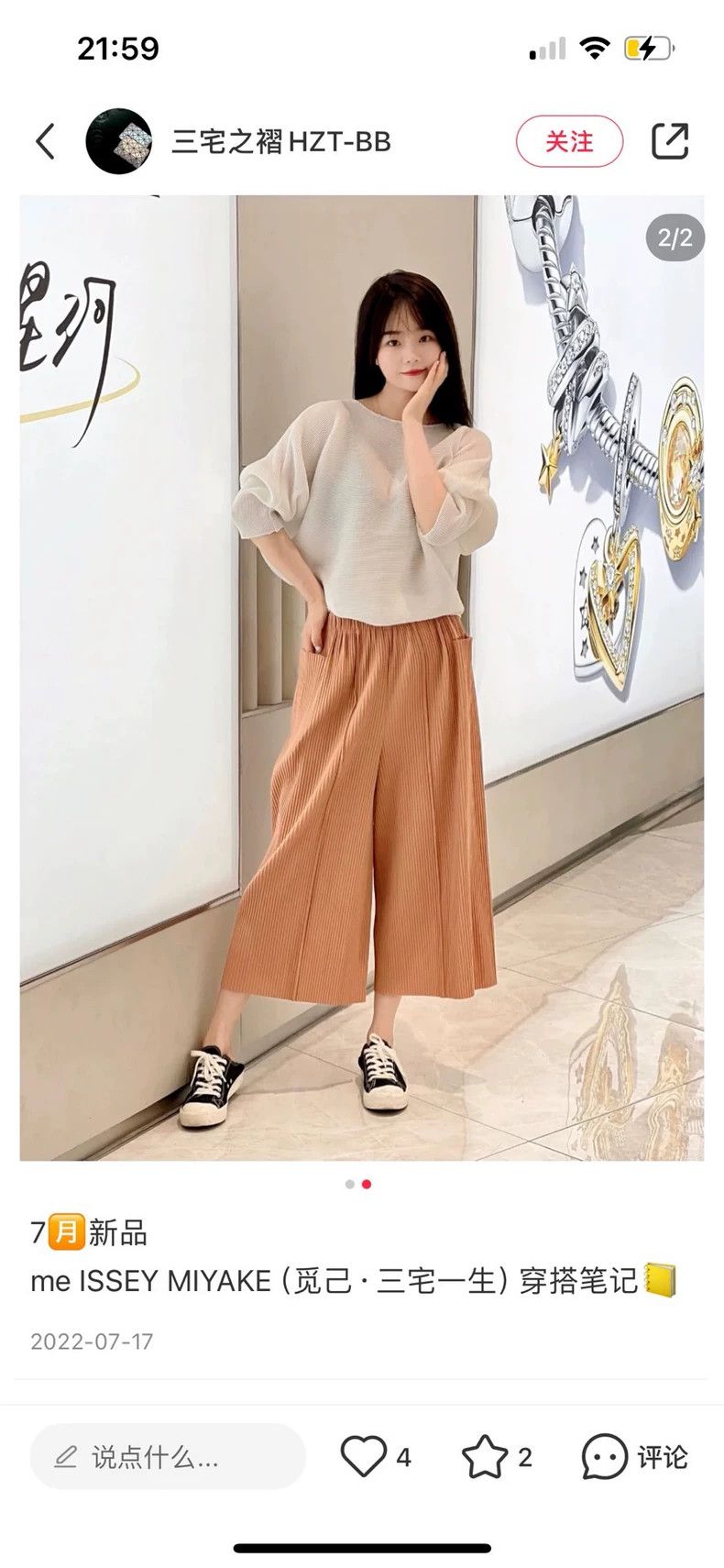 Issey Miyake Issey Miyake Pants with Tag, New Condition-yf Size US 38 / EU 54 - 8 Thumbnail