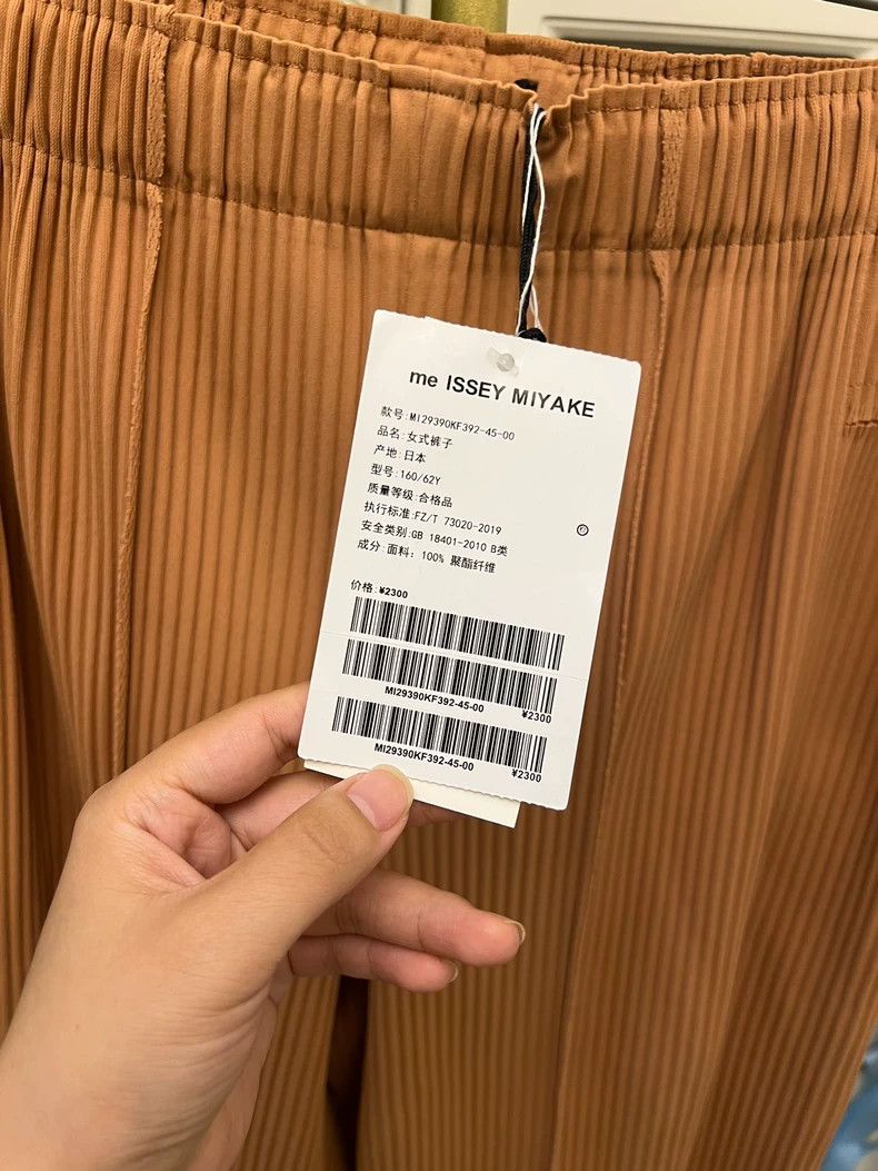 Issey Miyake Issey Miyake Pants with Tag, New Condition-yf Size US 38 / EU 54 - 4 Thumbnail