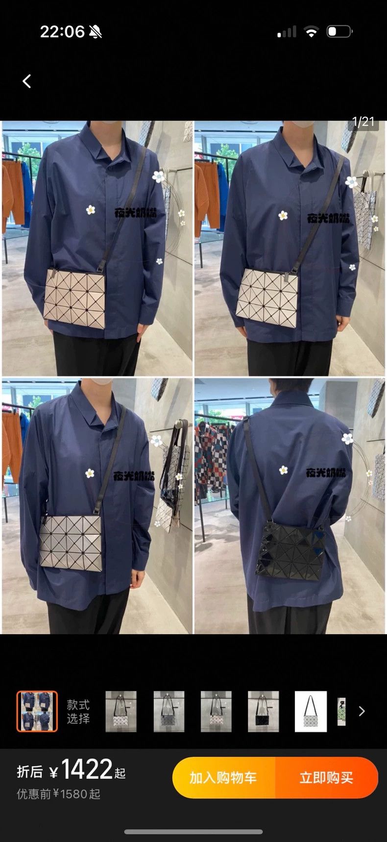 Issey Miyake Issey Miyake Purple Shoulder Bag Crossbody-yf Size ONE SIZE - 9 Thumbnail