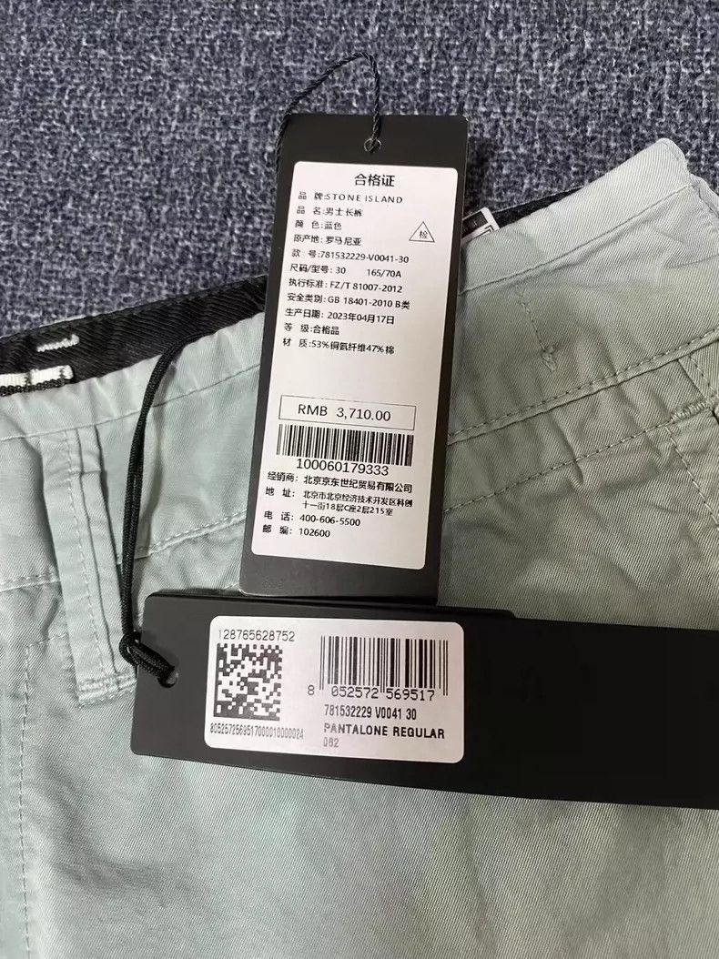 Stone Island Stone Island Cargo Pants with Tags-yf Size US 30 / EU 46 - 5 Thumbnail