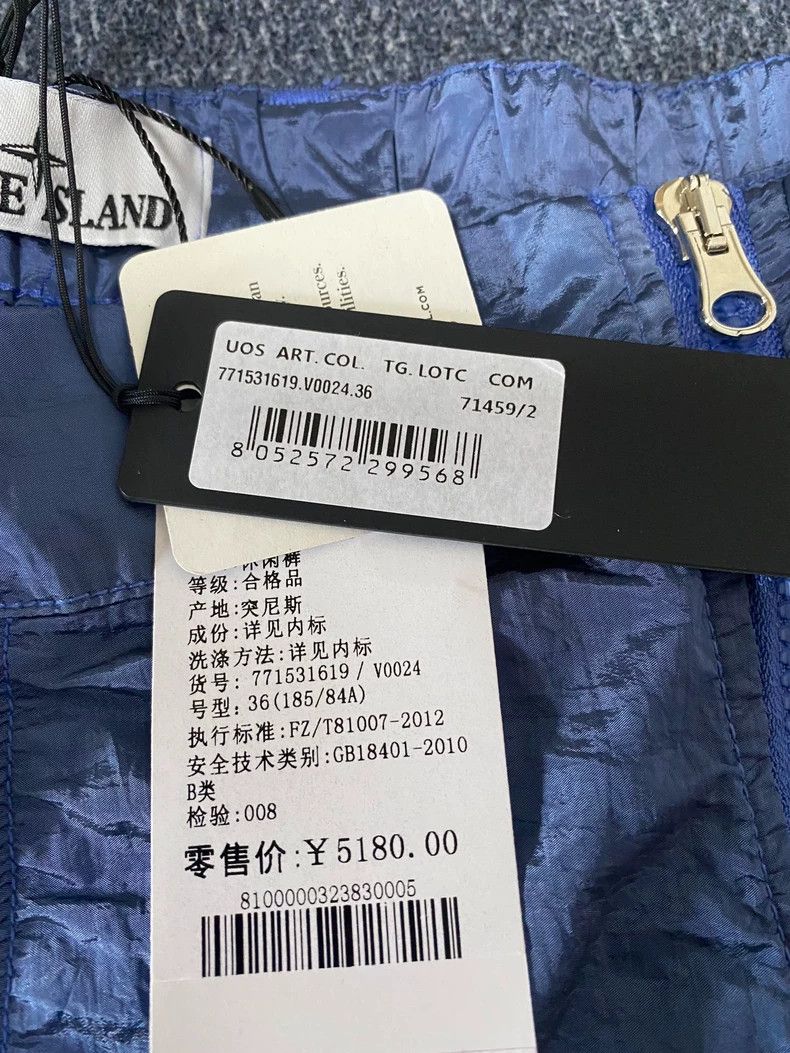 Stone Island Stone Island Double Zip Metallic Nylon Pants-yf Size US 36 / EU 52 - 4 Thumbnail