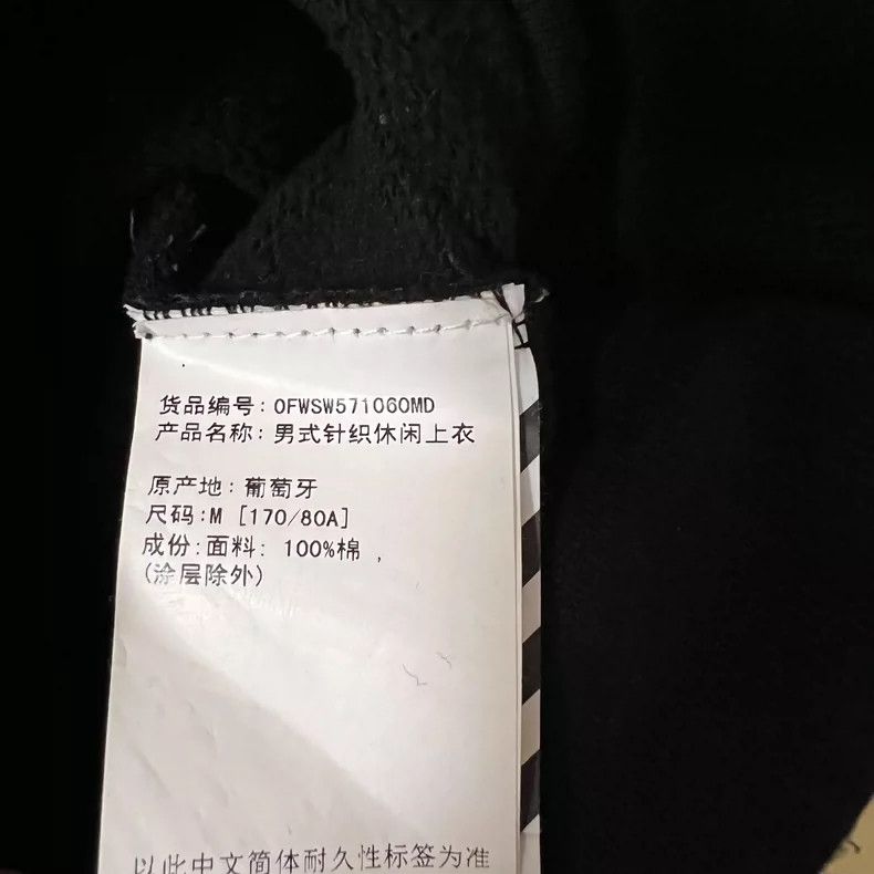 Maison MIHARA YASUHIRO Off White Hooded Sweatshirt with Colorful Strings-yf Size US M / EU 48-50 / 2 - 4 Thumbnail