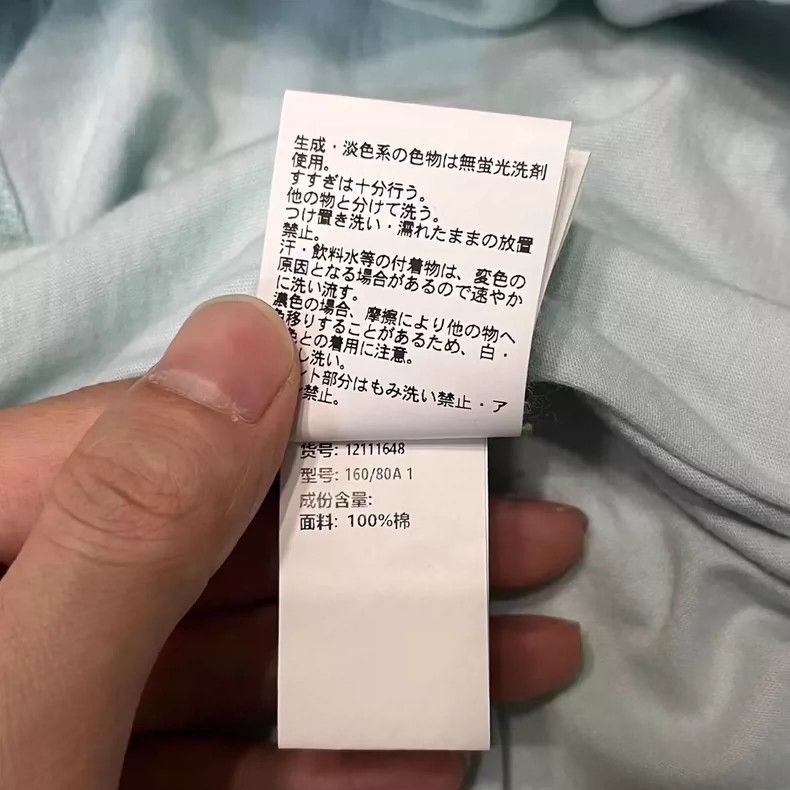 Maison MIHARA YASUHIRO Ambush Short Sleeve T-Shirt in Light Blue-yf Size US S / EU 44-46 / 1 - 5 Thumbnail