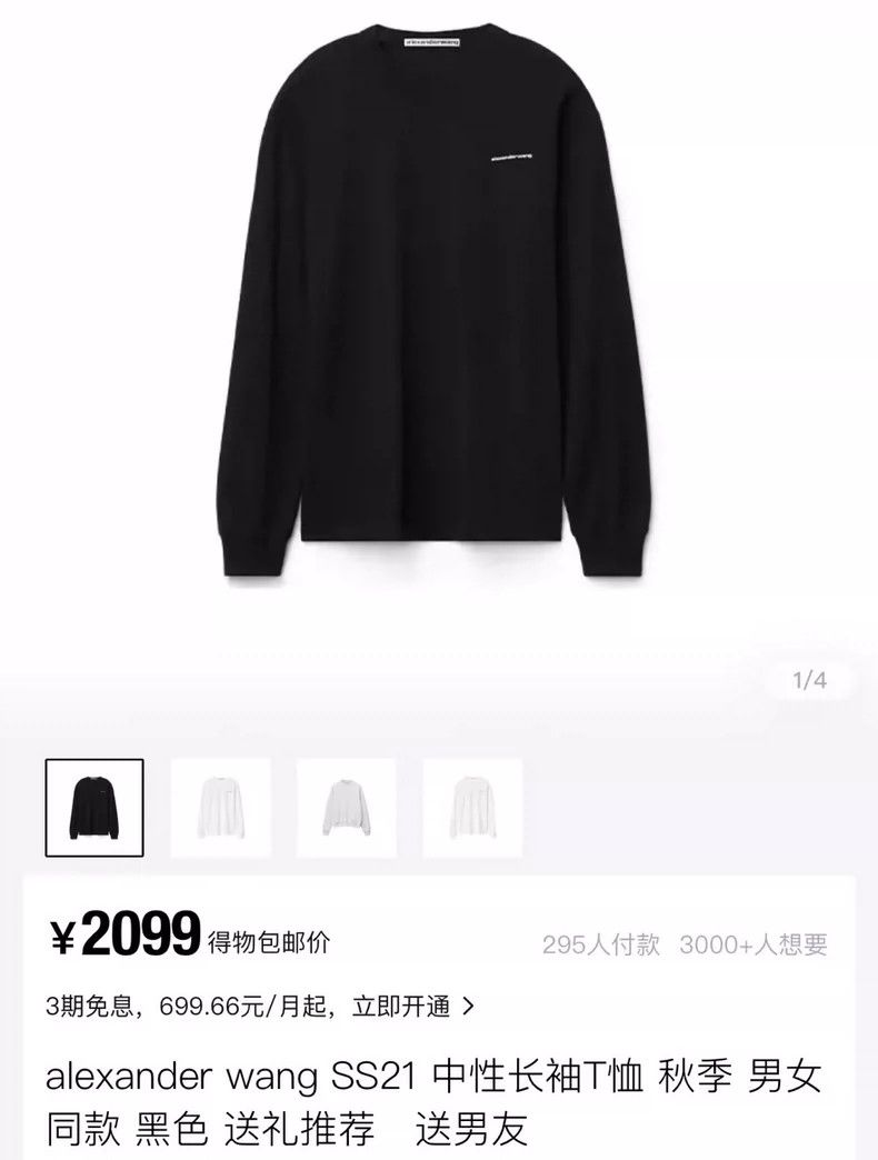 Alexander Wang Alexander Wang Long Sleeve T-Shirt with Logo-yf Size US XXS / EU 40 - 7 Thumbnail