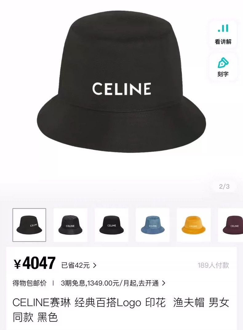 Celine Celine Logo Bucket Hat Brand New-yf Size ONE SIZE - 4 Thumbnail