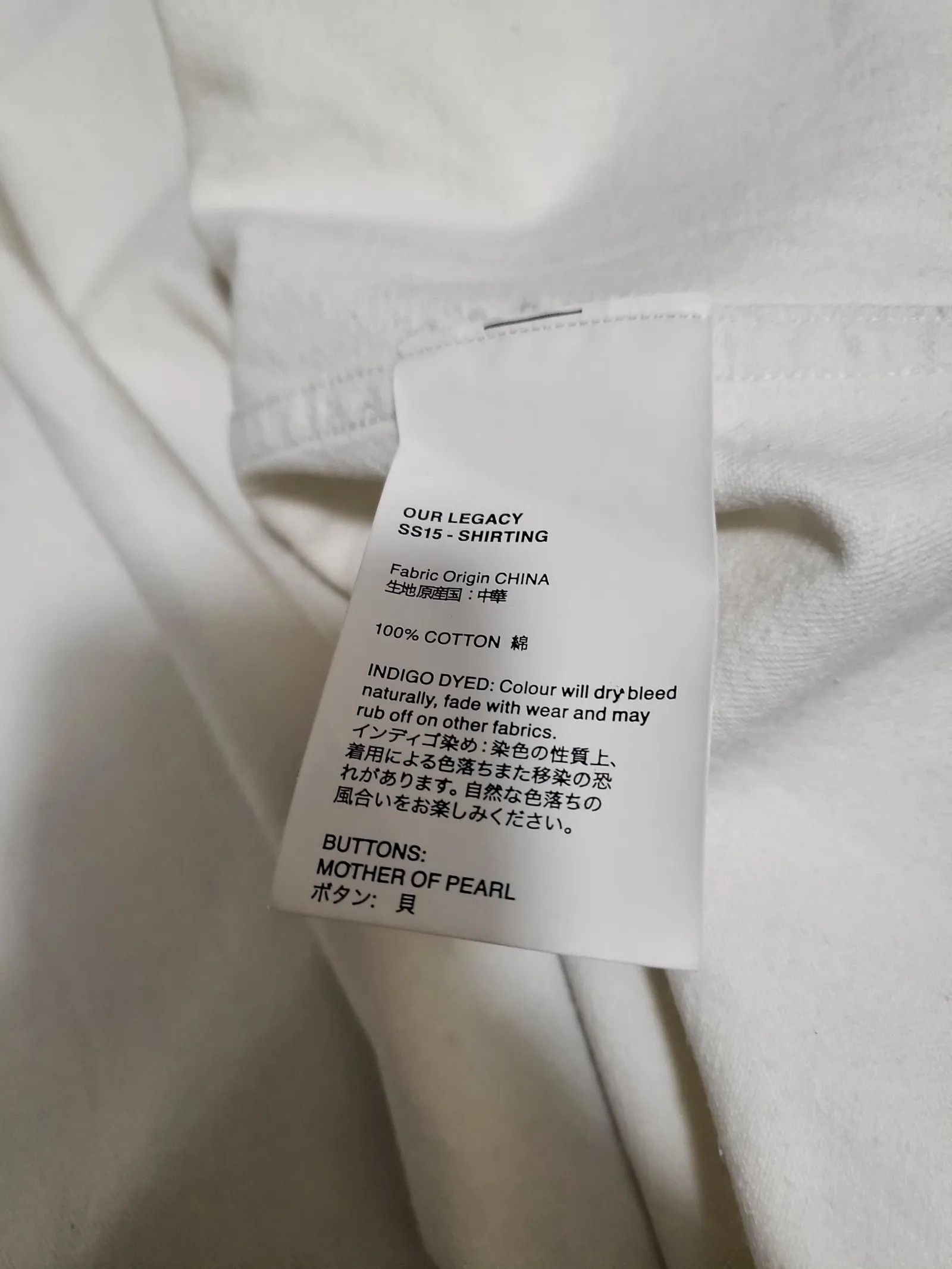 Our Legacy Our Legacy Ss 15 shirting Shirt Size M / US 6-8 / IT 42-44 - 2 Thumbnail