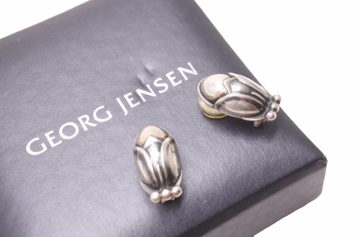 Georg Jensen george jensen earrings Size ONE SIZE - 2 Thumbnail