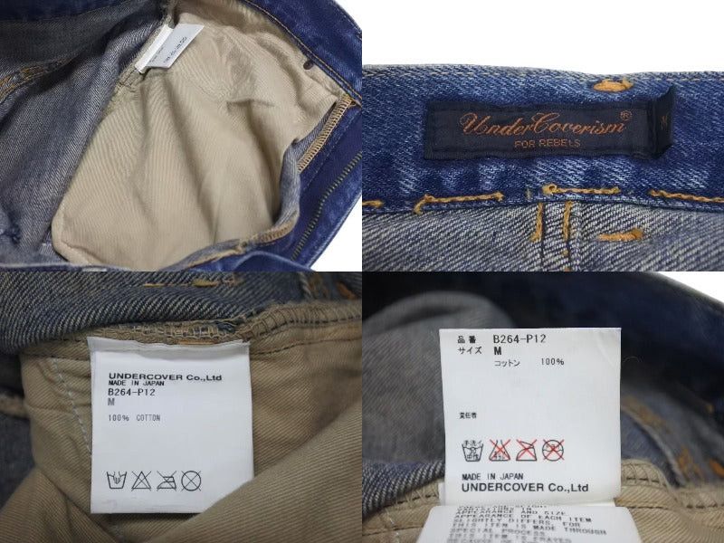 Undercover UNDERCOVER Distressed Denim Pants Size M Size US 32 / EU 48 - 8 Thumbnail