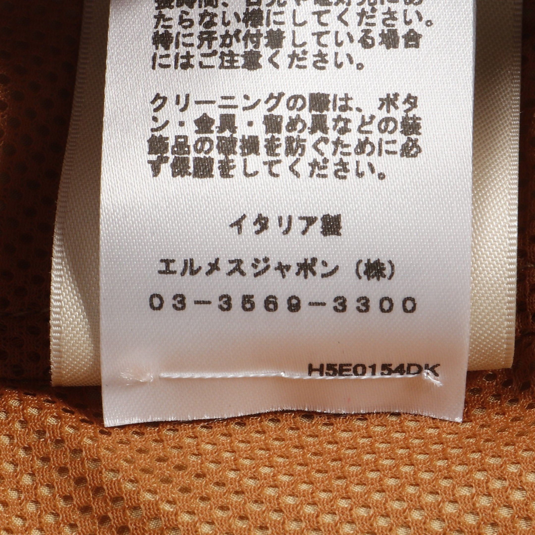 Hermes Hermes Serie Spring Coat Beige Hooded Size ONE SIZE - 4 Thumbnail