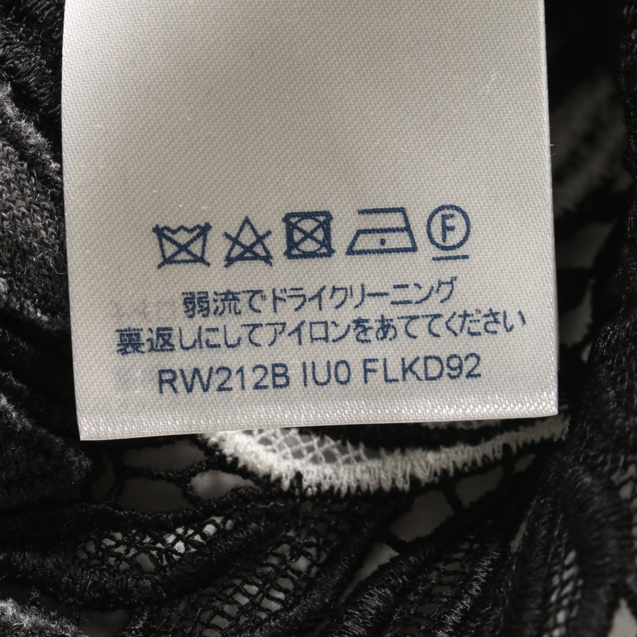 Louis Vuitton One Piece Lace Flower Wool Gray Black White