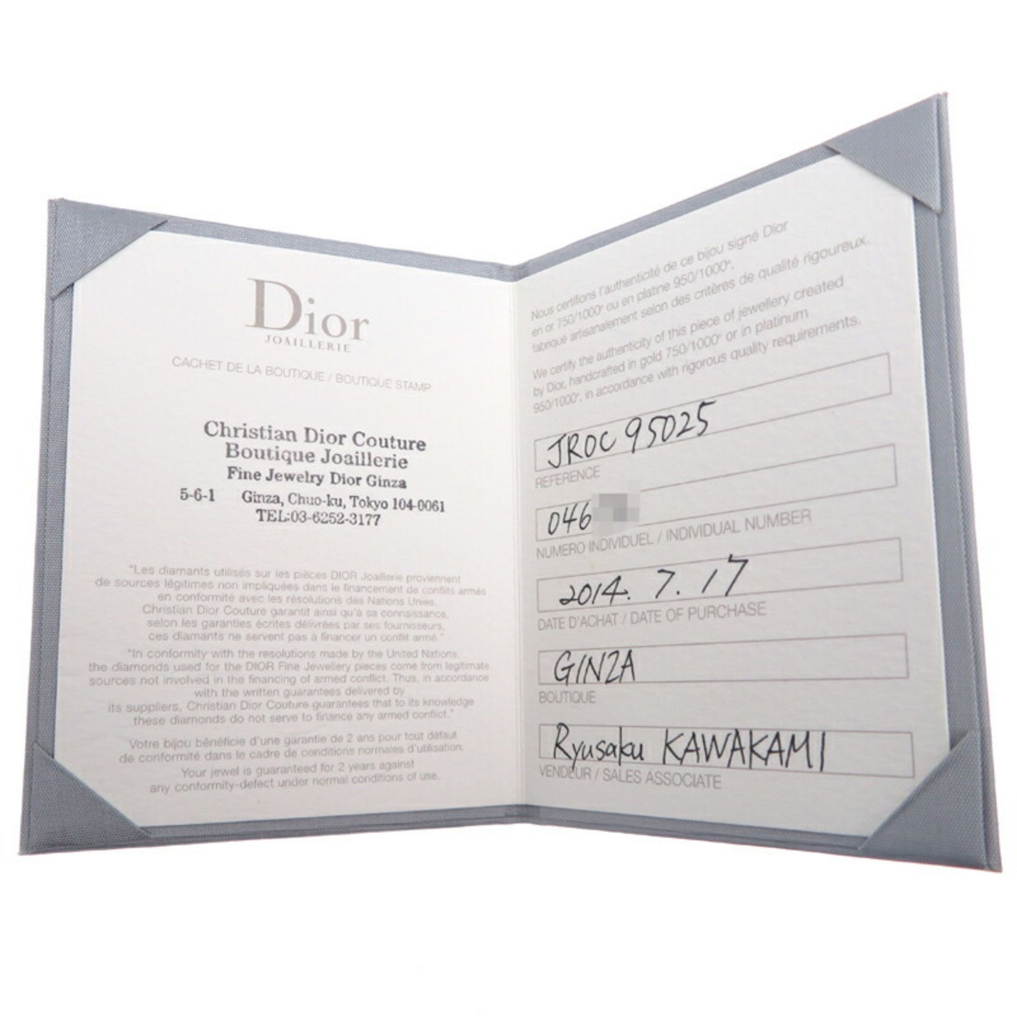 Dior Dior Pré Catelan necklace Size ONE SIZE - 9 Thumbnail