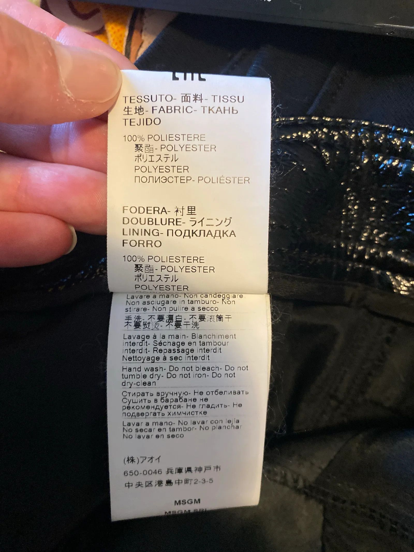 MSGM MSGM Gonna Skirt Size 34" / US 12 / IT 48 - 3 Thumbnail