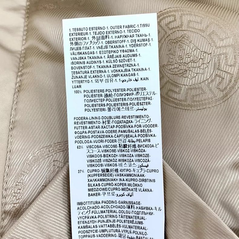 Versace Versace Beige Hooded Zip-Up Jacket Size L / US 10 / IT 46 - 7 Thumbnail