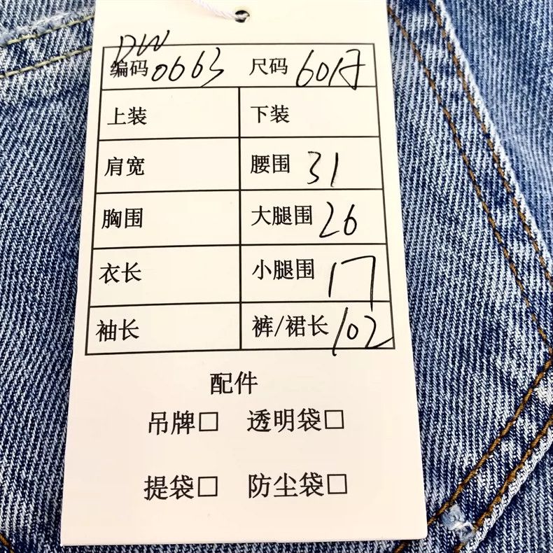 Acne Studios Acne Studios Blue Denim Casual Pants Size 24 Size 24" / US 00 / IT 34 - 8 Thumbnail