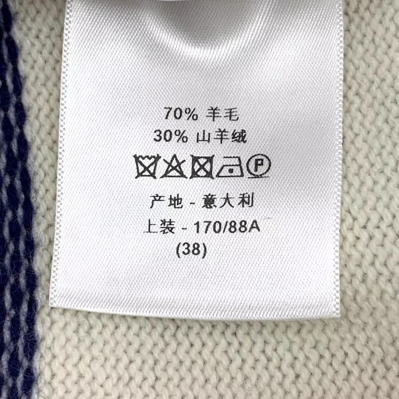 Dior Christian Dior Striped Star Knit Sweater Size S / US 4 / IT 40 - 7 Thumbnail