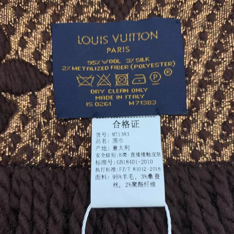 Louis Vuitton Louis Vuitton Brown Logo Wool Fringe Scarf Size ONE SIZE - 7 Thumbnail