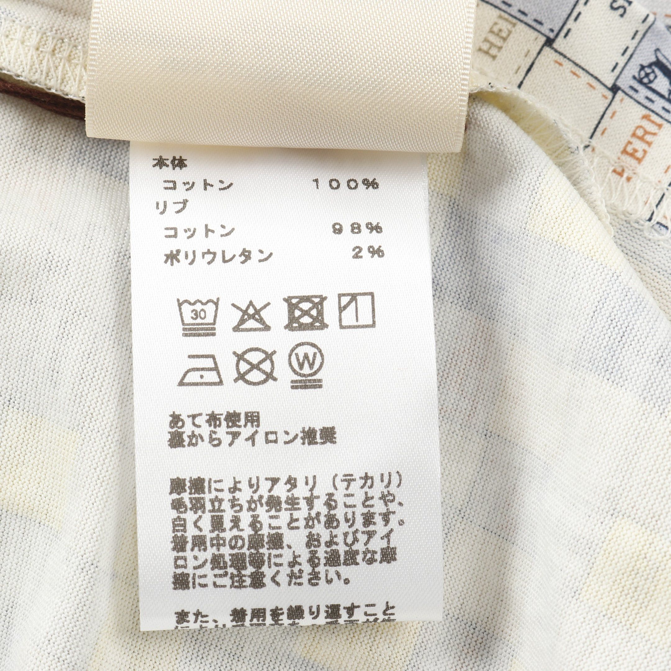 Hermes Hermes Micro T-Shirt Bolduc Check Cotton Light Yellow Blue Gray Ivory Size ONE SIZE - 4 Thumbnail