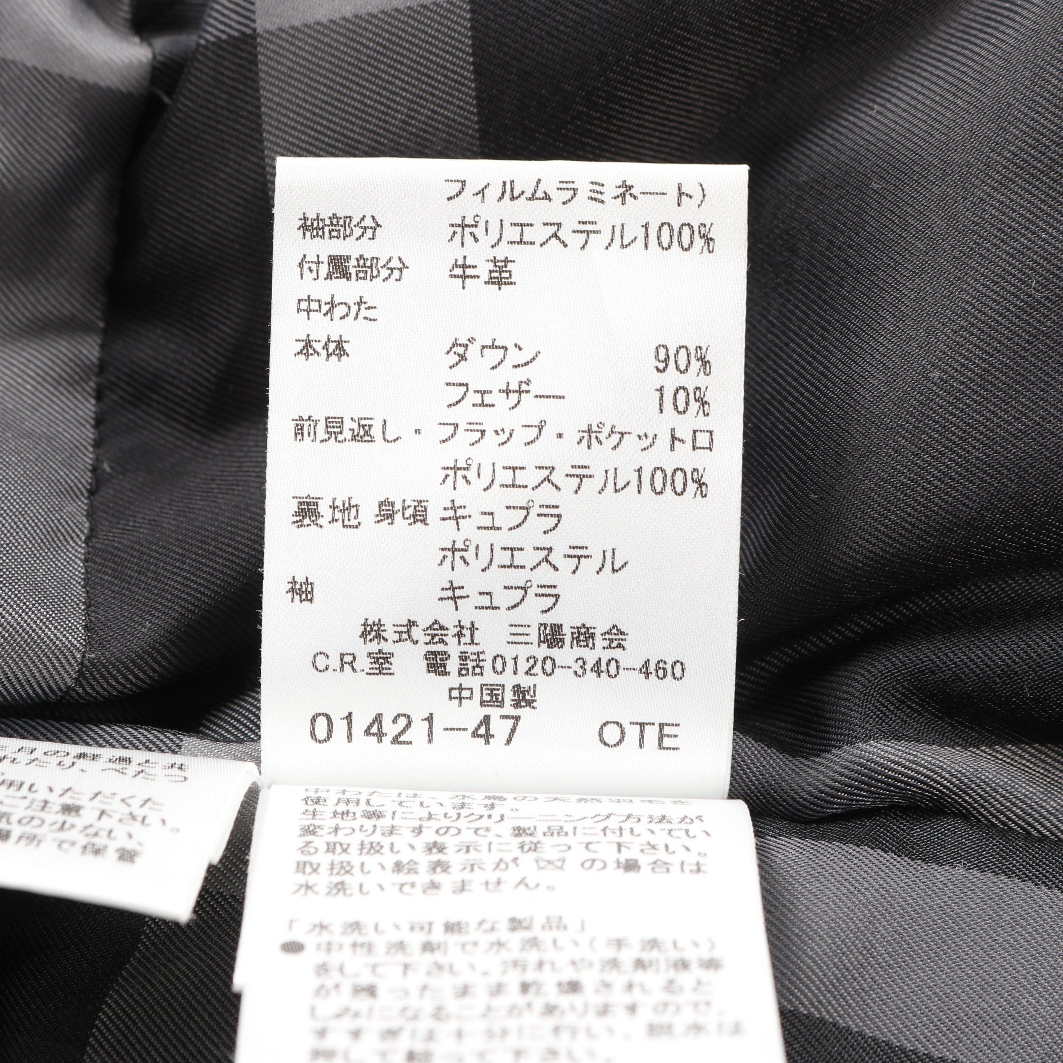 Burberry Burberry Pea Coat Down Wool Black Color-Block Size ONE SIZE - 4 Thumbnail