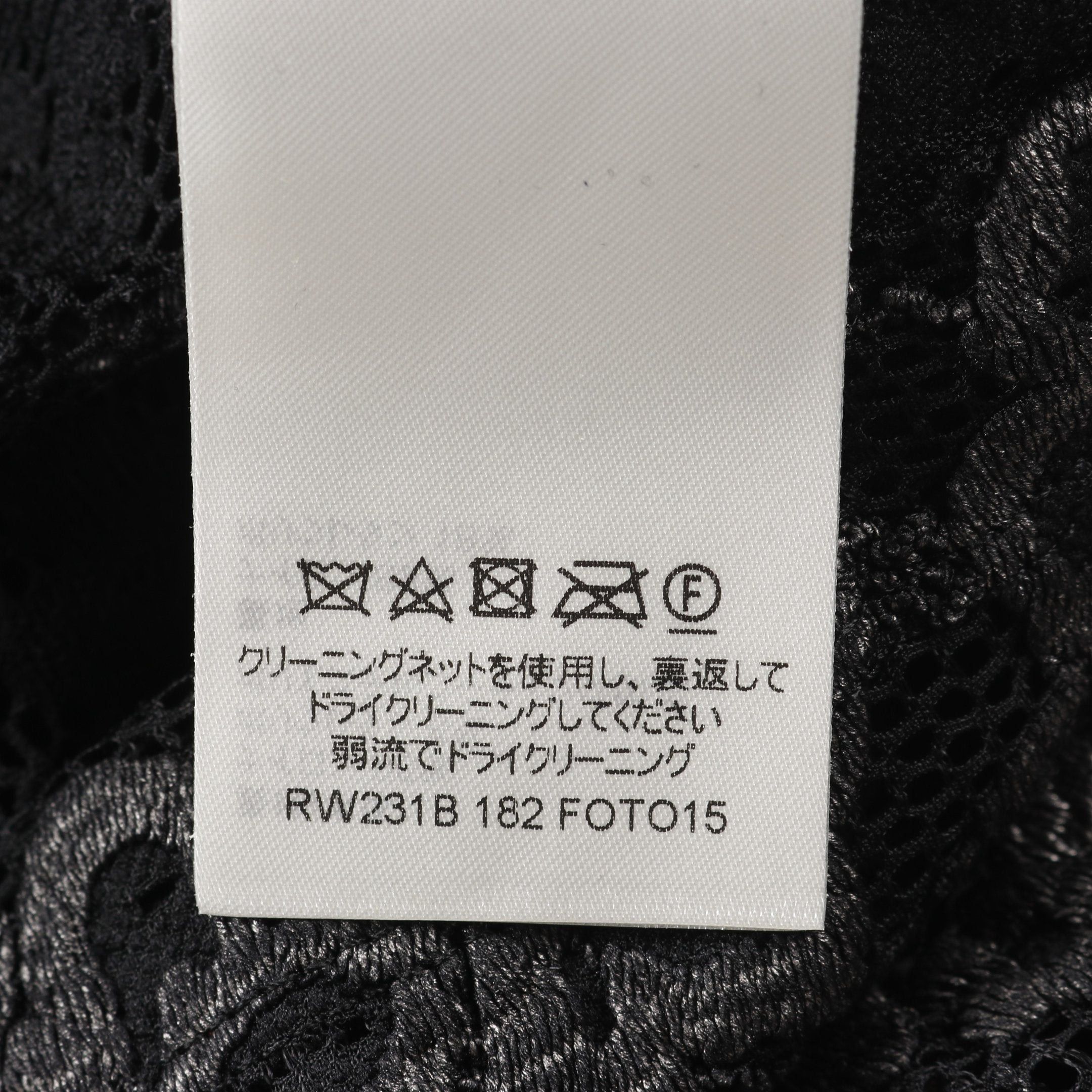 Louis Vuitton Louis Vuitton Cut And Sew Floral Lace Nylon Black Size ONE SIZE - 5 Thumbnail