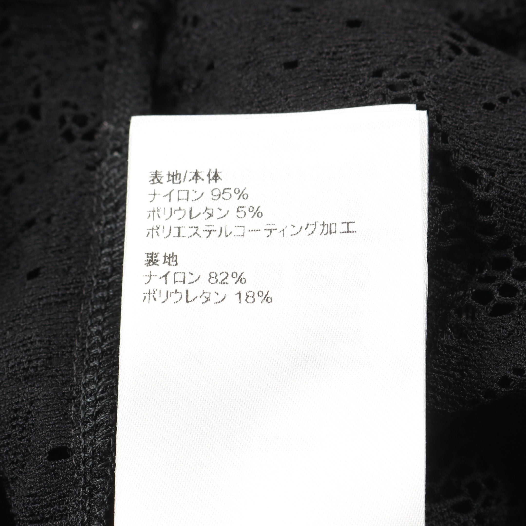 Louis Vuitton Louis Vuitton Cut And Sew Floral Lace Nylon Black Size ONE SIZE - 4 Thumbnail