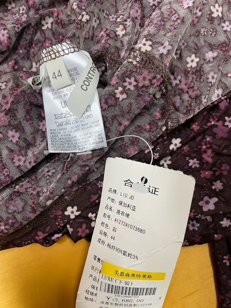 Isabel Marant Liu Jo Floral Dress with Sequin Details Size L / US 10 / IT 46 - 7 Thumbnail