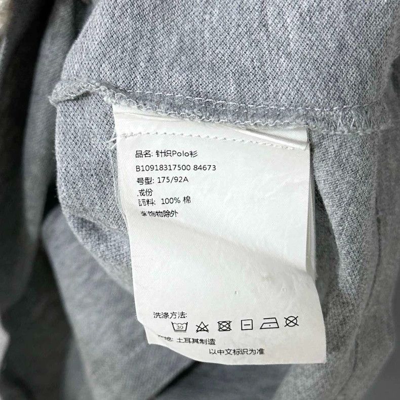 Moncler Gray Polo Shirt with Logo Size M / US 6-8 / IT 42-44 - 6 Thumbnail