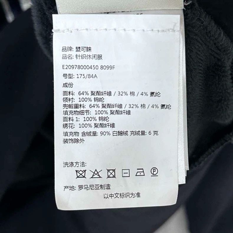 Moncler Moncler Logo Hoodie with Duck Down Neckline Size L / US 10 / IT 46 - 6 Thumbnail