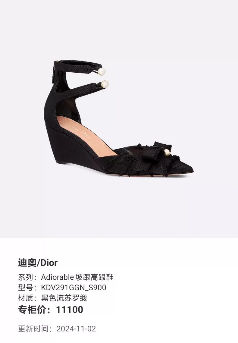 Dior DIOR Pearl High Heel Shoes Size 35 Size US 5 / IT 35 - 5 Thumbnail
