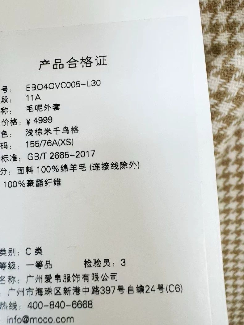 Moncler New Edition Double Breasted Coat with Tag Size XS / US 0-2 / IT 36-38 - 4 Thumbnail