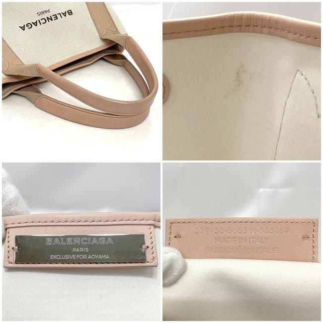 Balenciaga BALENCIAGA Tote Bag Neutrals Cotton Size ONE SIZE - 3 Thumbnail