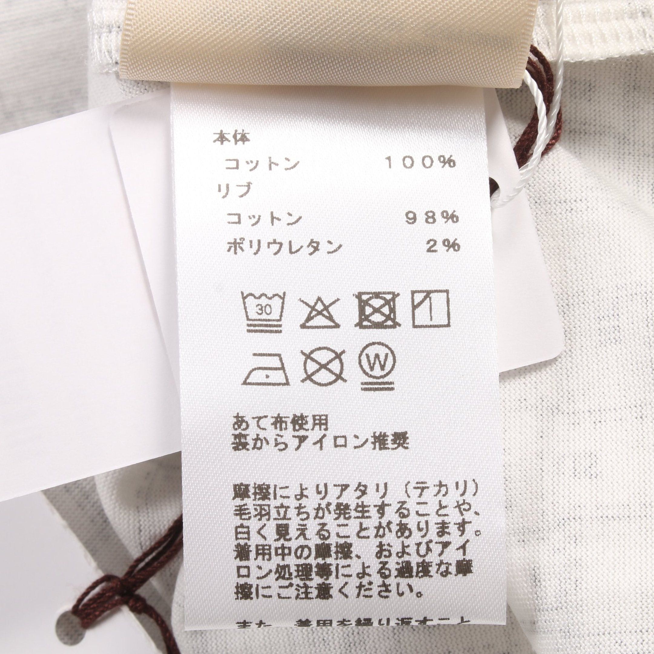 Hermes Hermes Micro T-Shirt Bolduc Check Cotton White Size ONE SIZE - 4 Thumbnail