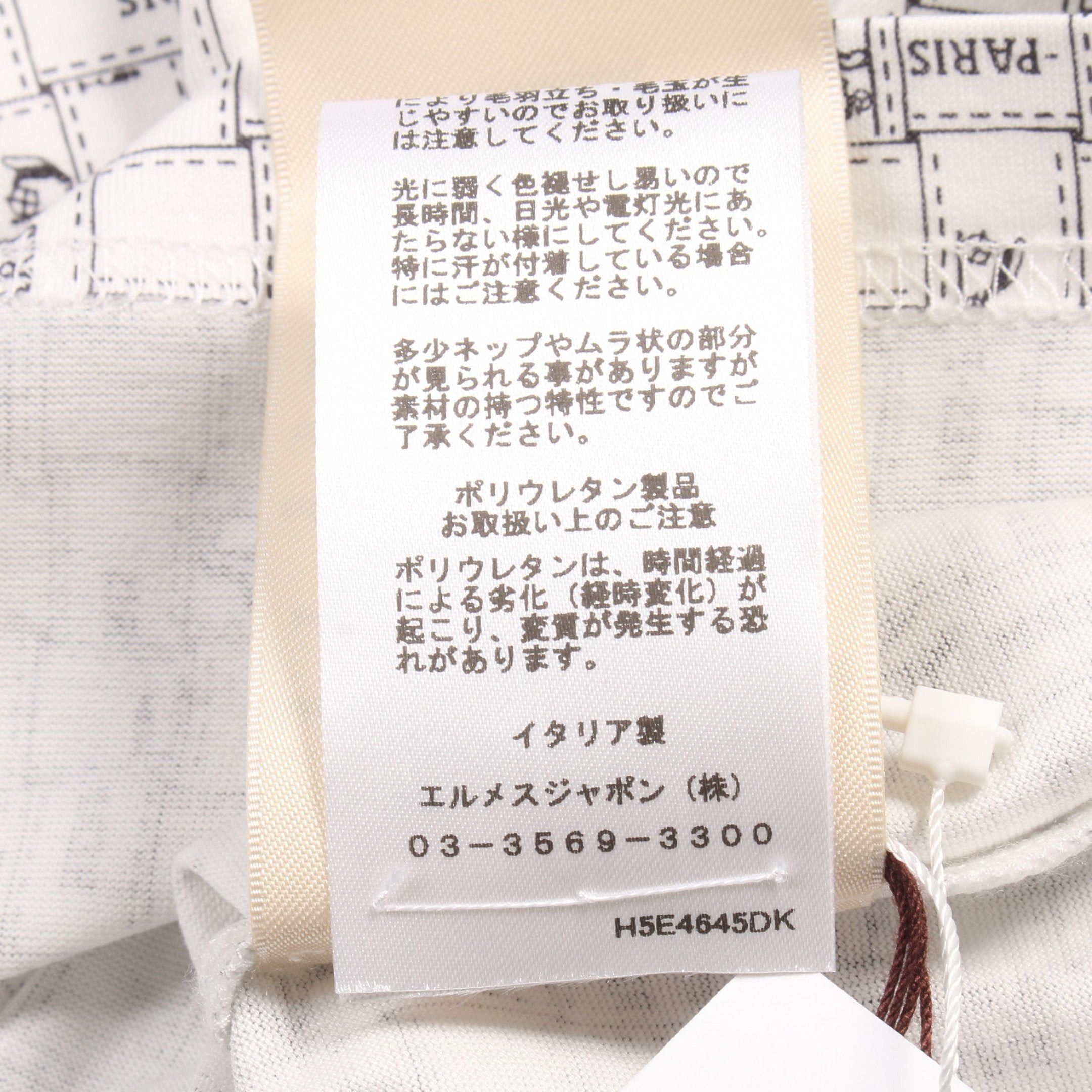 Hermes Hermes Micro T-Shirt Bolduc Check Cotton White Size ONE SIZE - 5 Thumbnail