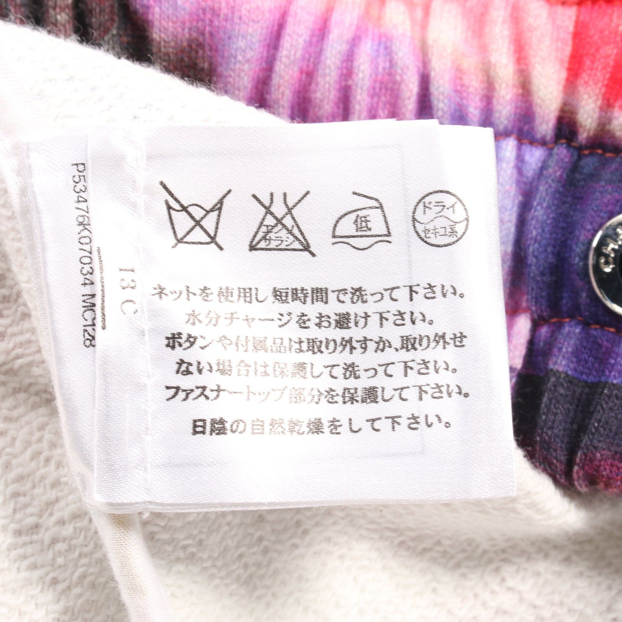 Chanel Chanel Abstract Airport Motif Crewneck Pullover Sweatshirt Cotton Multicolor Size ONE SIZE - 6 Thumbnail
