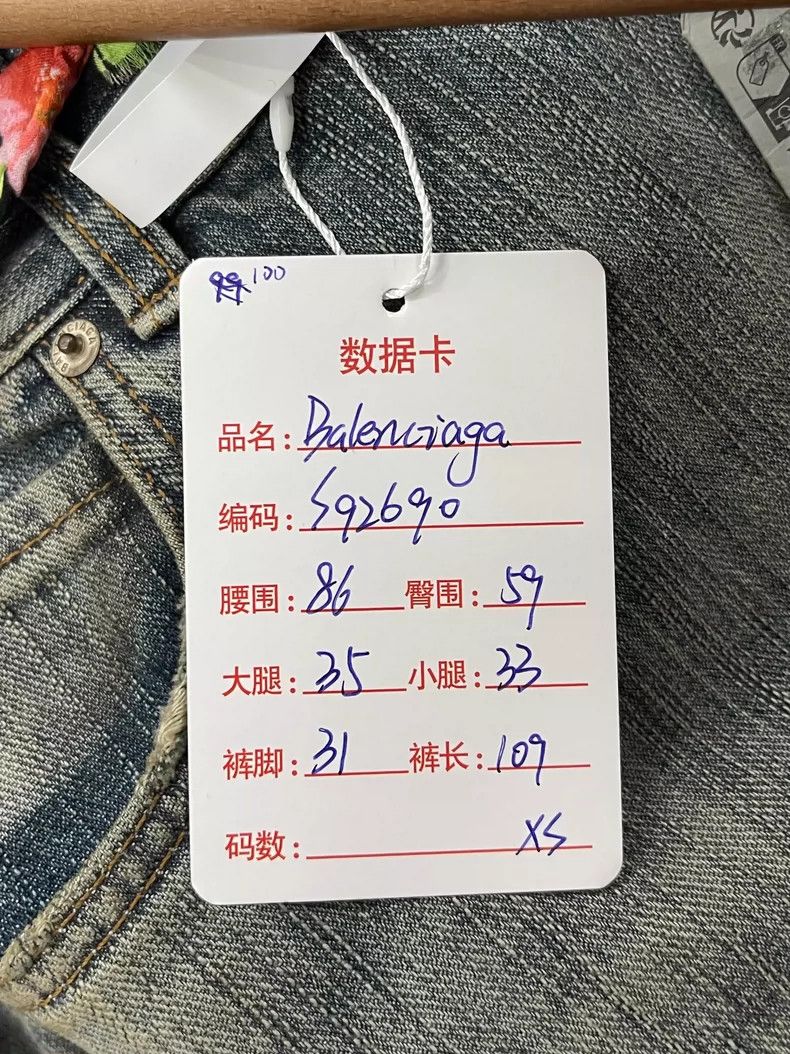 Balenciaga Balenciaga Dragon Print Denim Pants XS-dmc Size US 26 / EU 42 - 9 Thumbnail