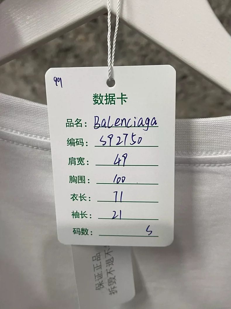 Balenciaga Balenciaga Short Sleeve T-Shirt with Logo-dmc Size US S / EU 44-46 / 1 - 8 Thumbnail