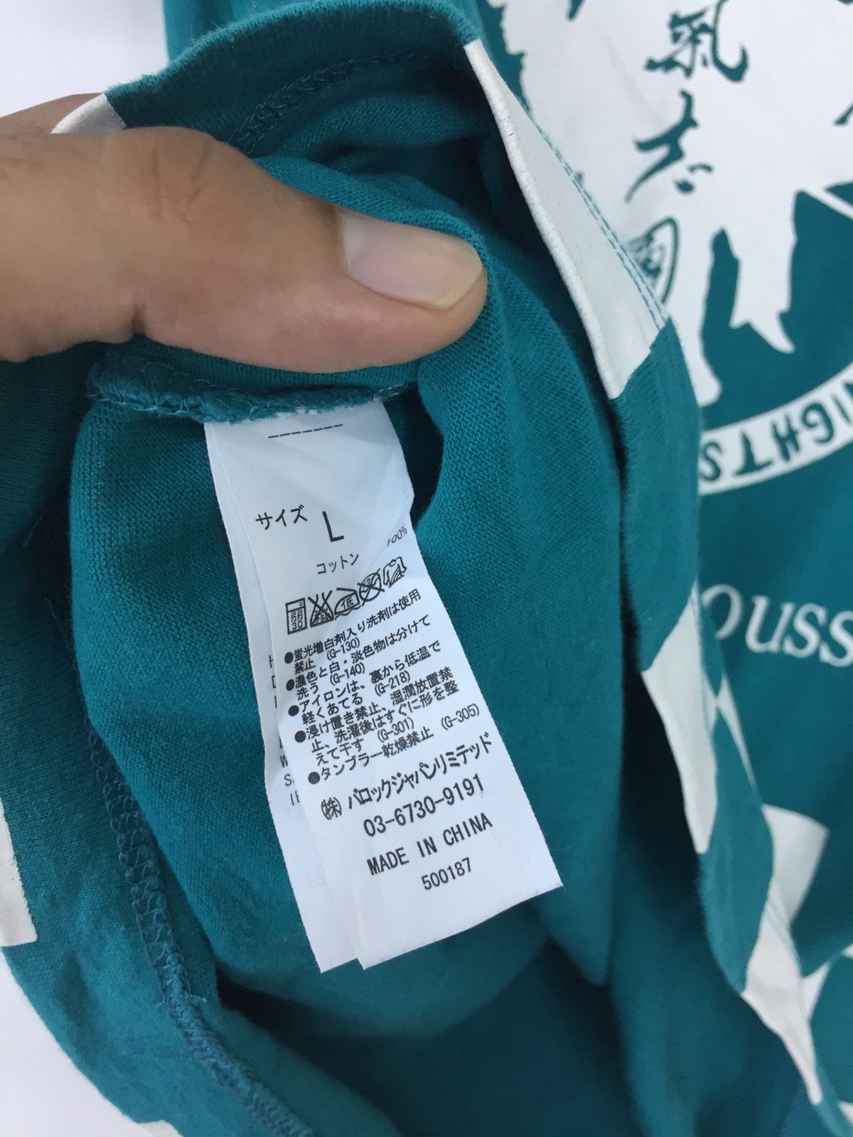 Japanese Brand Azul By Moussy Kishidan Size US L / EU 52-54 / 3 - 6 Thumbnail