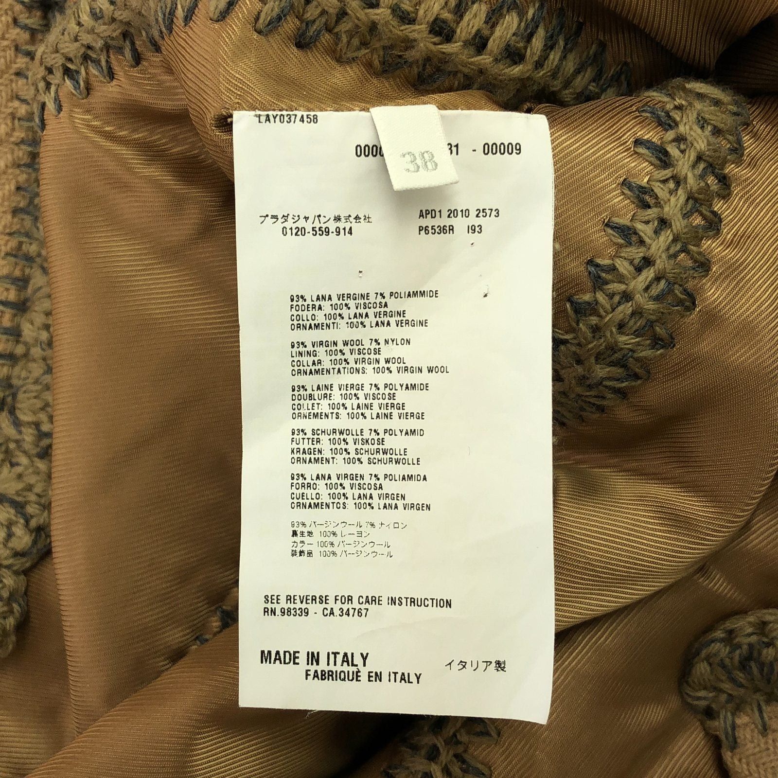 Prada Prada Coat Wool Brown Size ONE SIZE - 6 Thumbnail