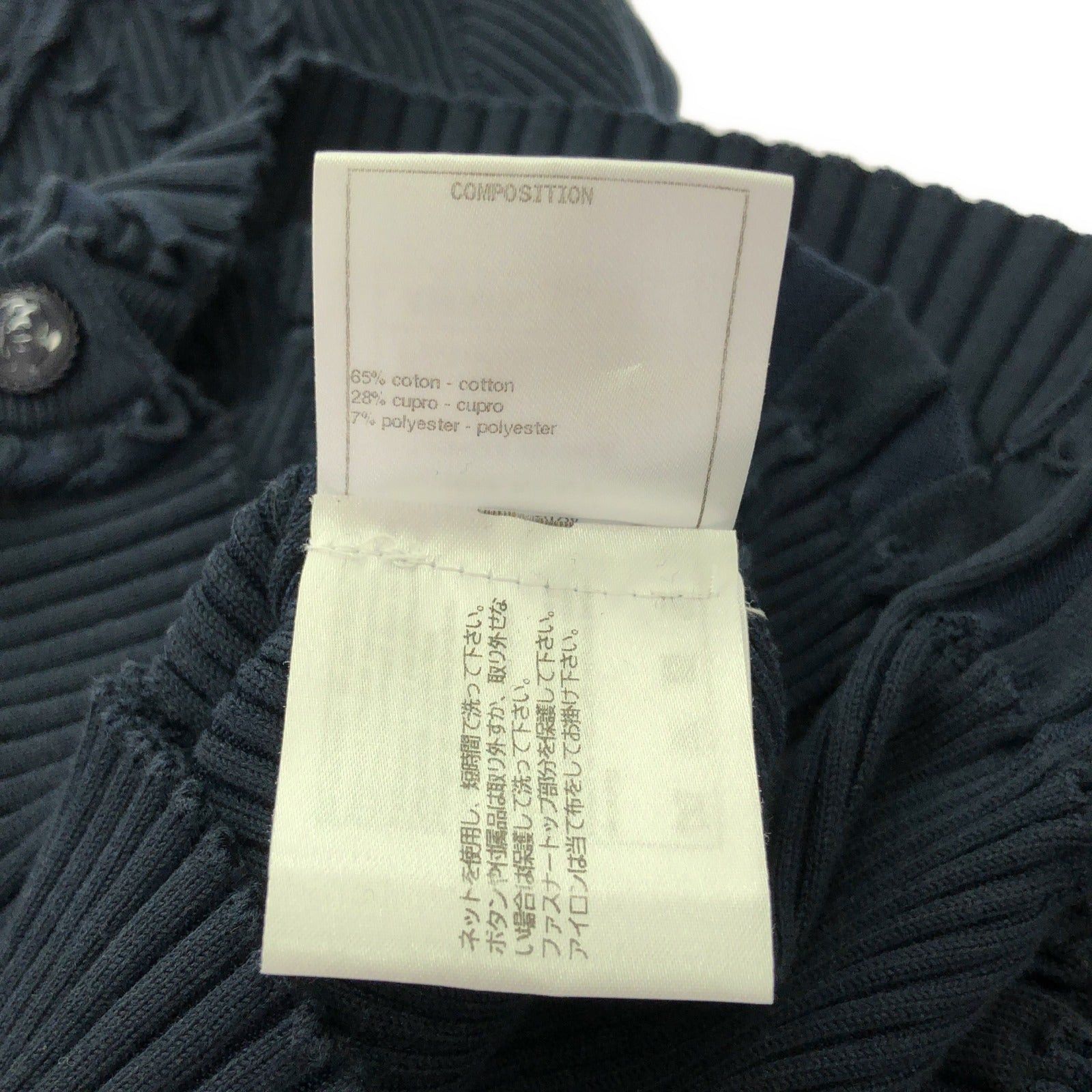 Chanel Chanel Cardigan Cotton Navy Size ONE SIZE - 9 Thumbnail