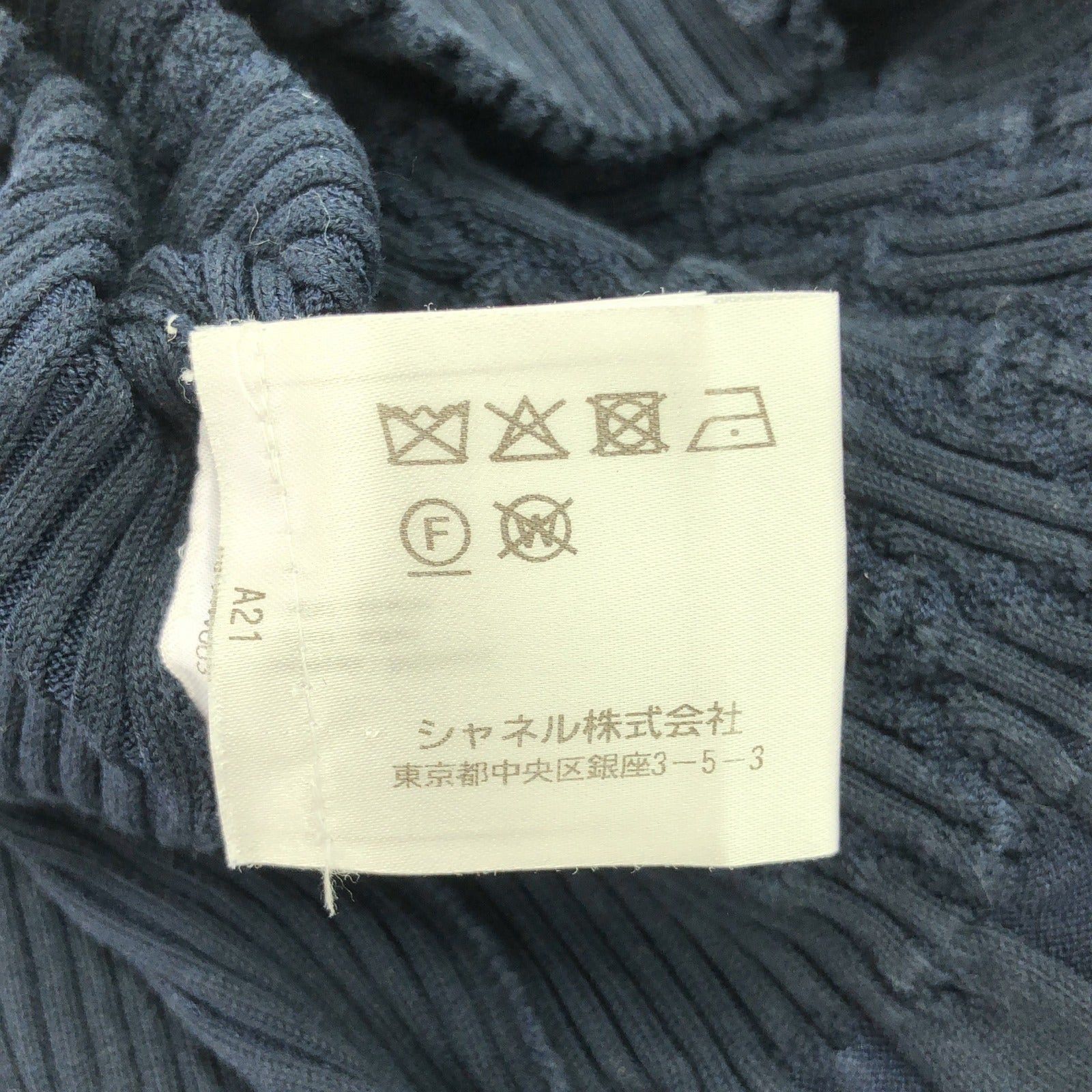 Chanel Chanel Cardigan Cotton Navy Size ONE SIZE - 8 Thumbnail