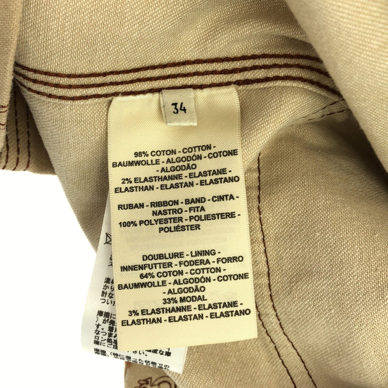 Hermes Hermes Gilet Tops Cotton Beige Size ONE SIZE - 7 Thumbnail