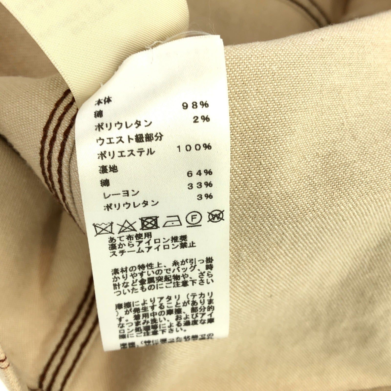 Hermes Hermes Gilet Tops Cotton Beige Size ONE SIZE - 6 Thumbnail