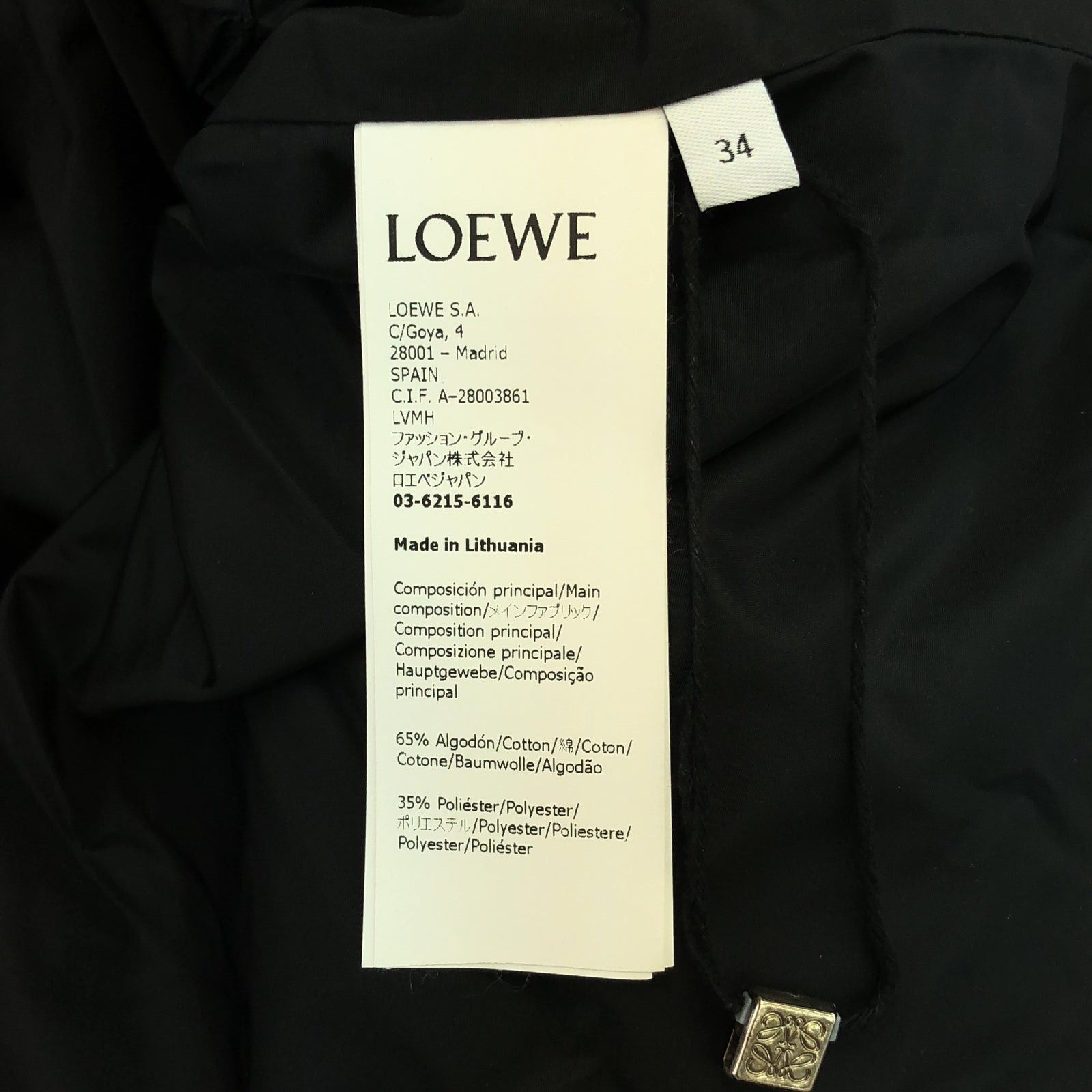 Loewe Loewe Down Jacket Cotton Bordeaux Size ONE SIZE - 6 Thumbnail