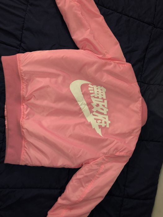 Nike Pink Nike Jacket Grailed